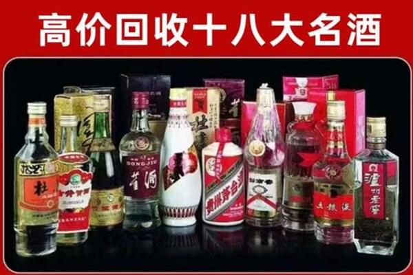 扎鲁特旗回收老酒